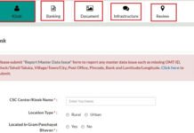 CSC kya hai kaise khole in Hindi
