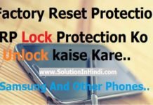 frp lock protection ko unlock kaise kare
