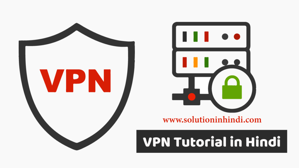 What is VPN in hindi What is VPN in hindi