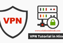 What is VPN in hindi