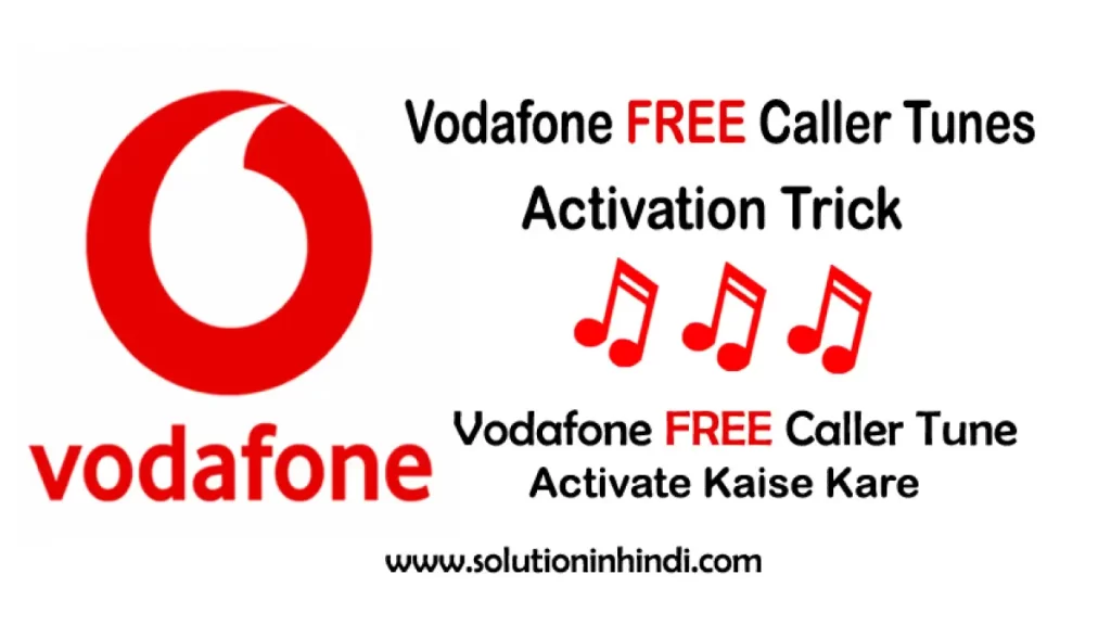 Vodafone free caller tune How to Set Vodafone free caller tune (Vodafone Caller tune)