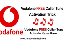 Vodafone free caller tune