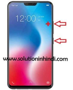 vivo mobile ka pattern lock kaise tode