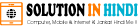 solutioninhindi logo