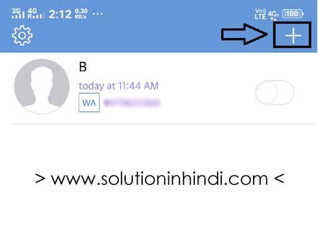 whatsapp hide seen kaise dekhe