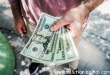 Link Share Karke Online Paise Kaise Kamaye