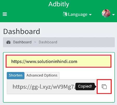 Link Shortener URL Se Paise Kaise Kamaye In Hindi