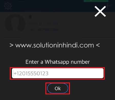 hide whatsapp last seen kaise dekhe