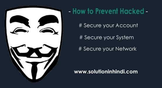 prevent to hacking