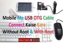 Android mobile me OTG connect kaise kare