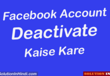 facebook account deactivate kaise kare in hindi