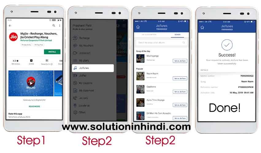 how-to-set-tune-in-jio-by-myjio-app