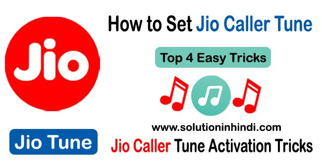how to set jio caller tune how to set jio caller tune free