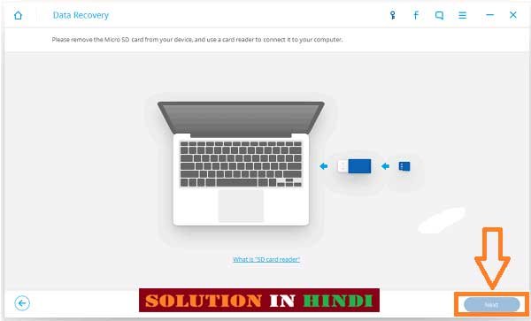 deleted memory card recovery software hindi