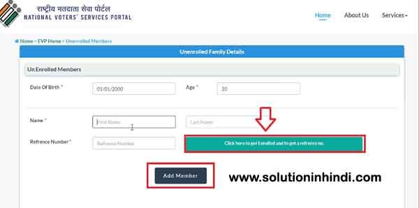new-voter-id-enrollment-apply-kare