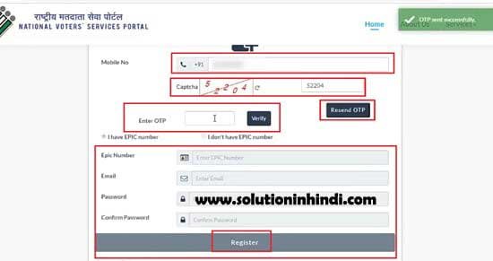 nvsp-se-voter-id-verify-kaise-kare