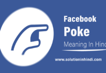 poke meaning in hindi