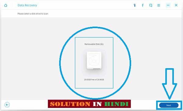 sd card recover kaise kare