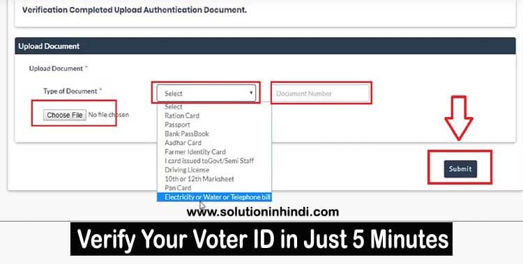 voter-id-verification-kaise-kare