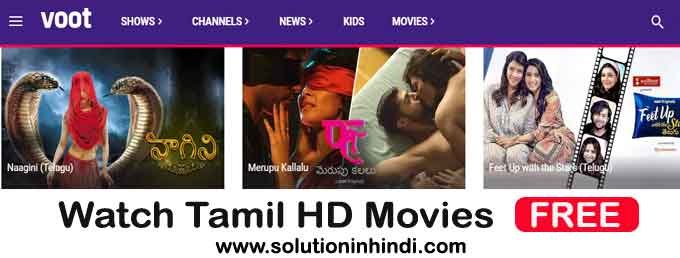 full HD Tamil movie download website