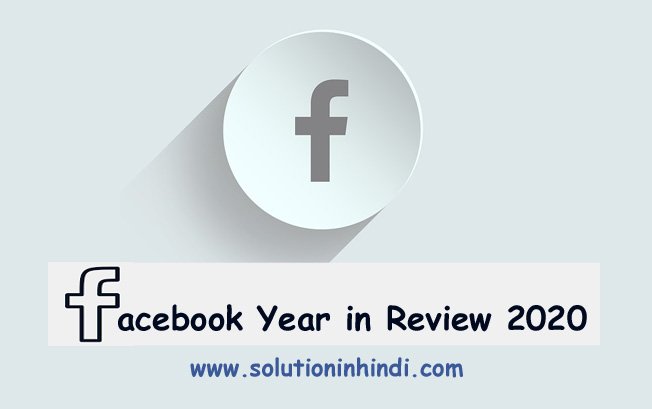 Facebook year in review 2020 video Facebook-year-in-review-video-2020