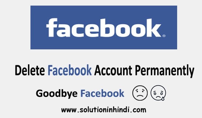 Permanently facebook account delete kaise kare Permanently-facebook-account-delete-kaise-kare
