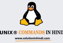 Unix commands in hindi