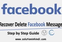 deleted-facebook-messages-recover-kaise-kare