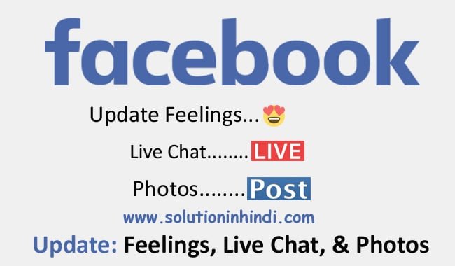 facebook feelings live chat photos update kare facebook-feelings-live-chat-photos-update-kare