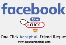 one-click-accept-all-fb-friend-request-hindi