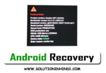 ANDROID-RECOVERY-KYA-HAI-HINDI