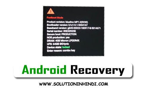 ANDROID-RECOVERY-KYA-HAI-HINDI