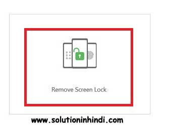 Huawei-Phone-Ka-Pattern-Lock-kaise-tode