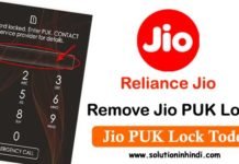 Jio PUK Code Kaise Tode
