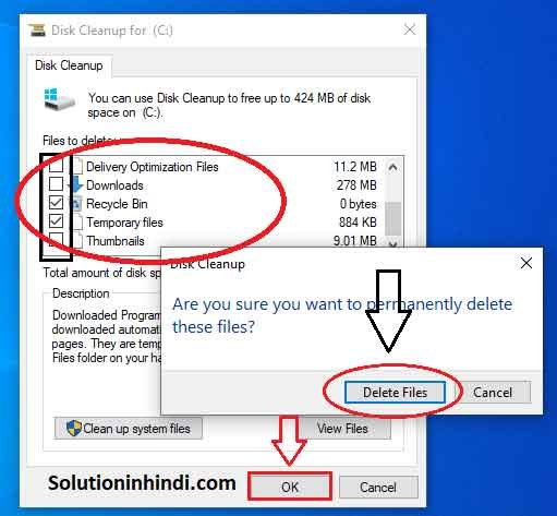 Speed up windows 10 in hindi