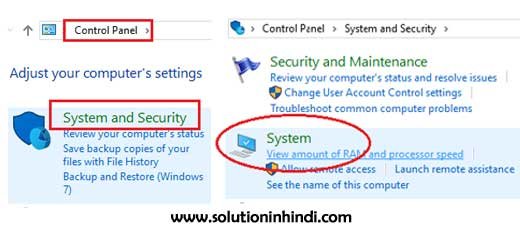 computer-speed-fast-trick-in-hindi