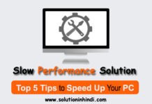 slow laptop computer ko fast kaise kare