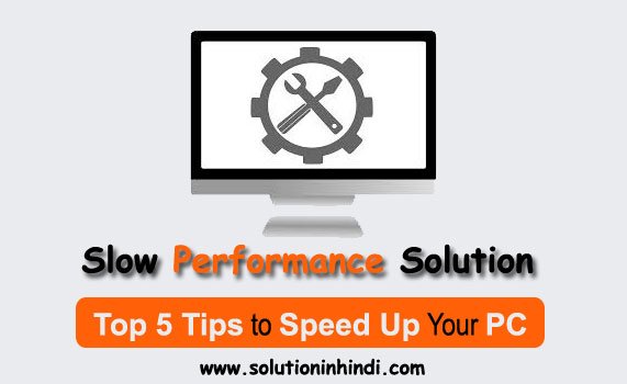 slow laptop computer ko fast kaise kare