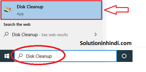 slow-windows-10-disk-cleanup-in-hindi