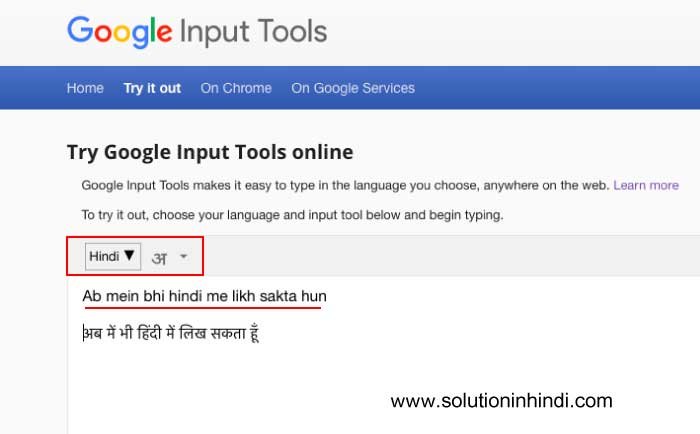 Google input tools