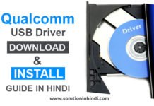 Computer-Me-Qualcomm-USB-Driver-Kaise-Install-Kare