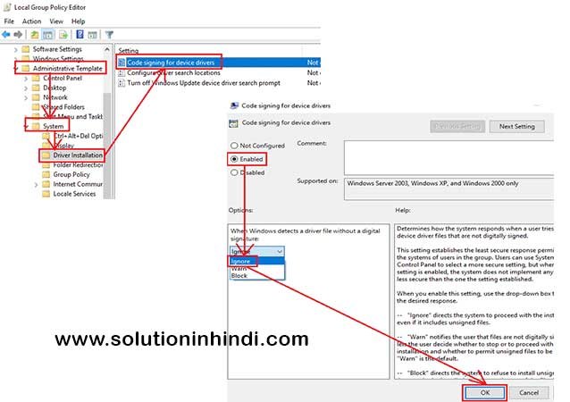 Driver Signature Error ko Fix Kaise Kare