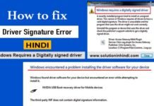 How to fix Driver Signature Error in Hindi