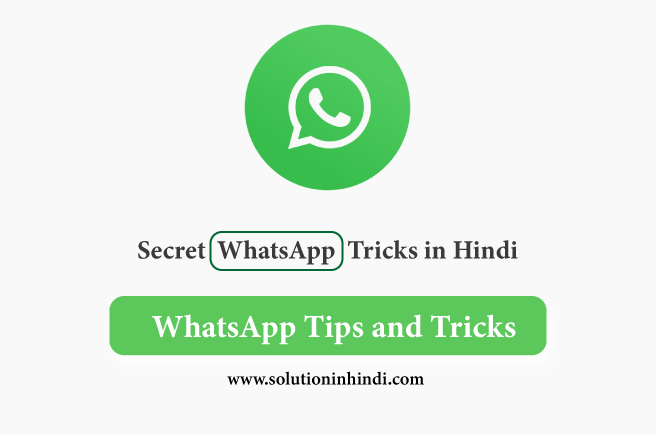 Secret whatsapp tips and tricks in hindi Top Secret WhatsApp Tips and Tricks in Hindi 2021