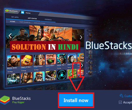 bluestacks se computer me android app install kaise