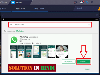 bluestacks se pc me whatsapp kaise download kare