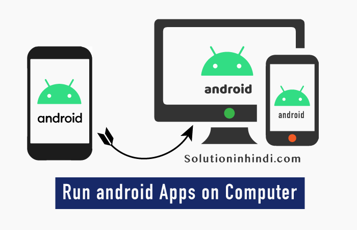 computer me android apps kaise chalaye Computer Me Android App Kaise Chalaye