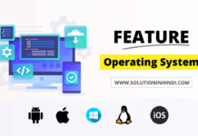 Features of Operating System in Hindi