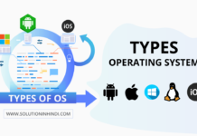 Types of Operating System in Hindi