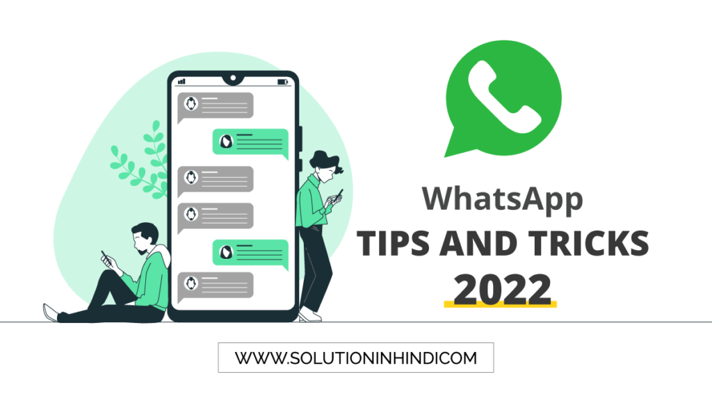 WhatsApp tips and tricks in hindi